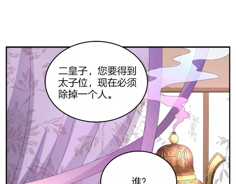 第27话 越狱0