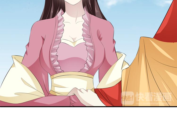 第80话 第二次婚礼73