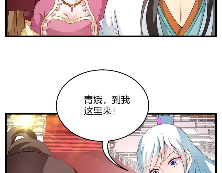 第70话 新帝的圣旨69