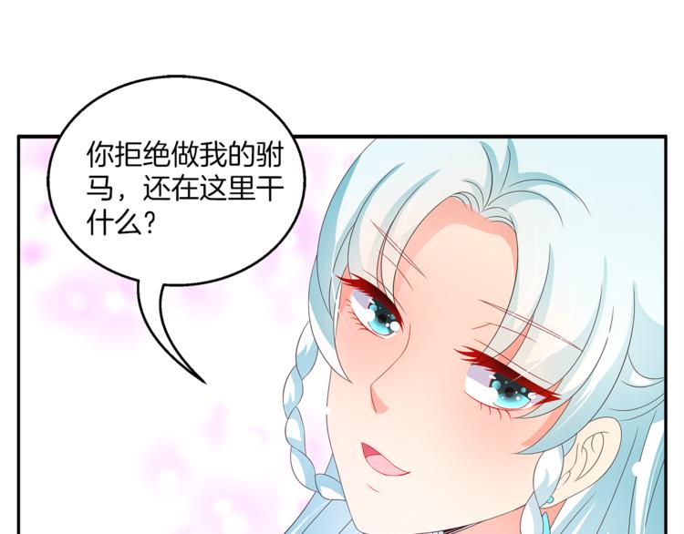 第64话 我命天赐26