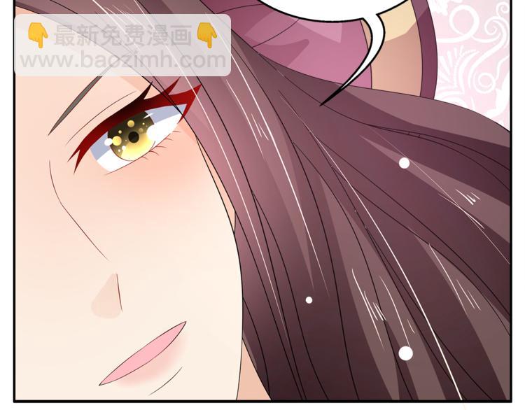 第65话 致命的伤疤75