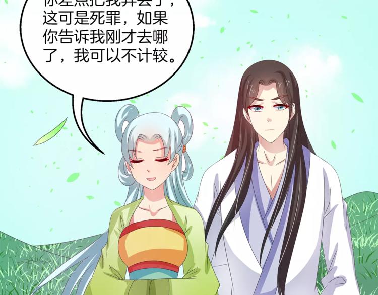第39话 失忆20