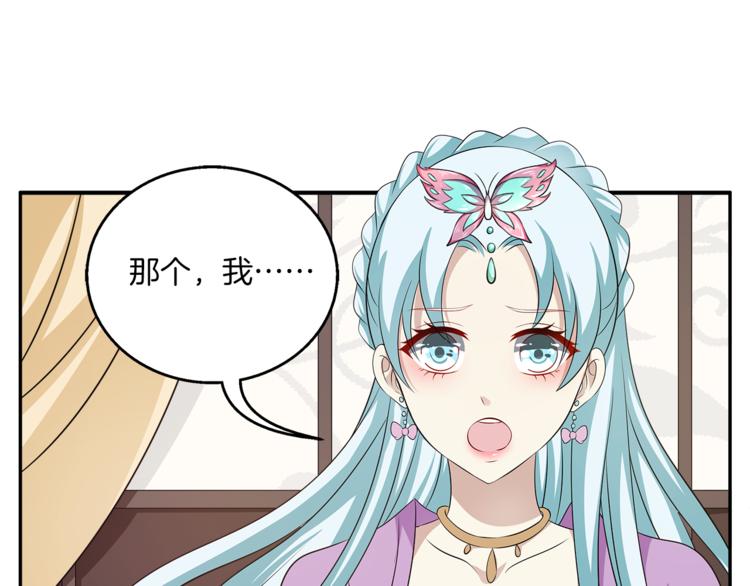 第76话 难以承受的答案66