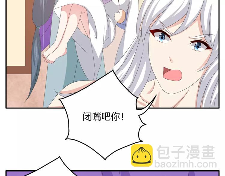 第36话 阴谋20
