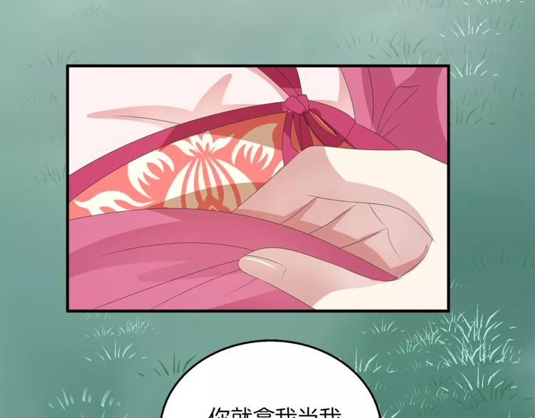第34话 拯救40