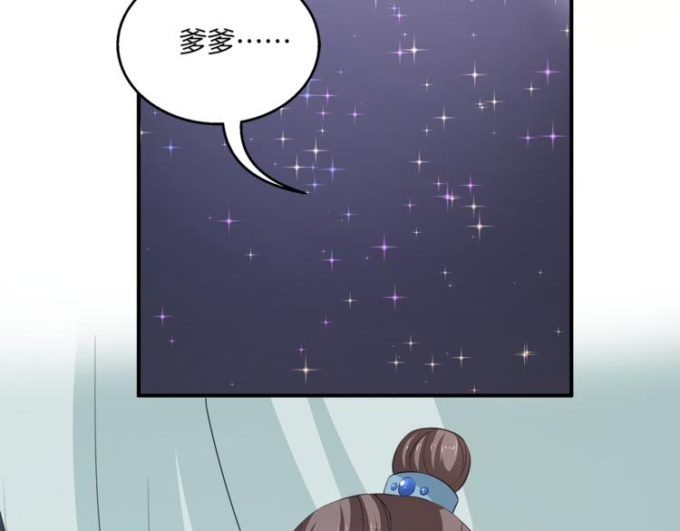 第79话 深埋心底的困惑36
