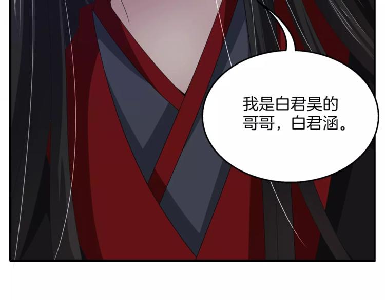 第31话 拥抱68