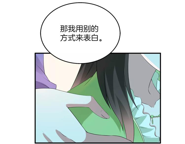 第10话 我是真的喜欢你35