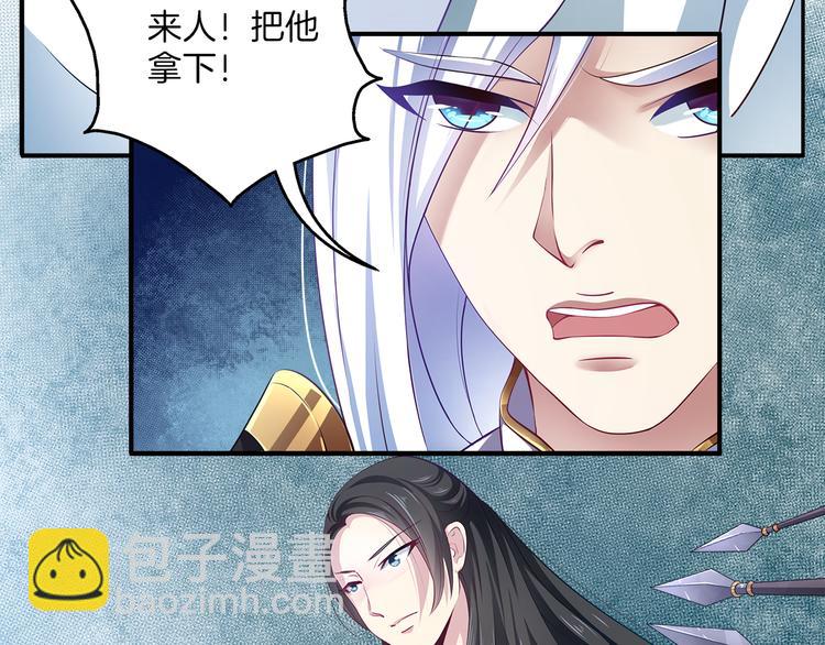 第1话 逃婚被抓！59