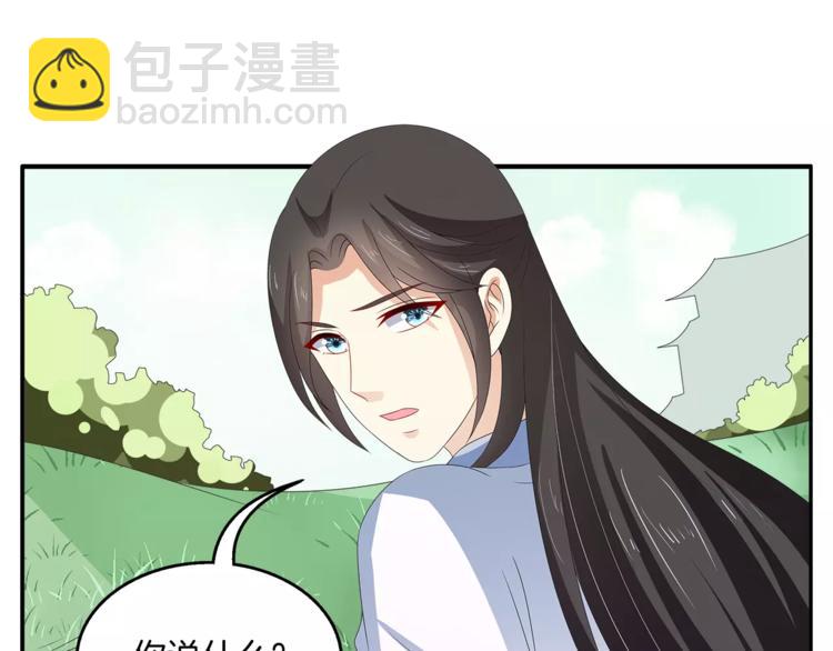 第44话 哮喘发作22