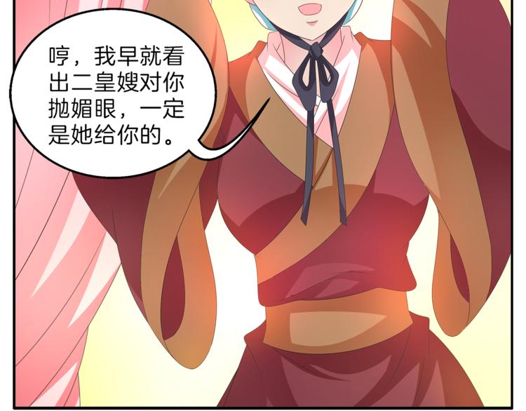 第49话 夜巡28