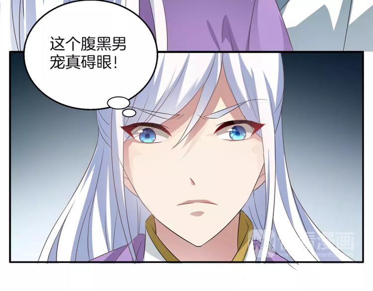 第10话 我是真的喜欢你52