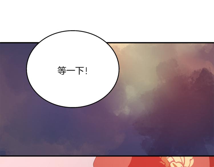 第80话 第二次婚礼58