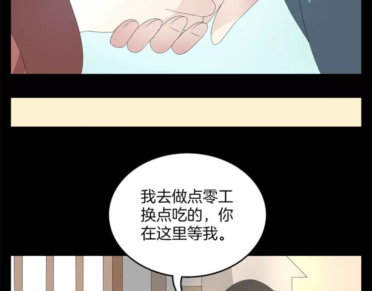 第22话 过去57