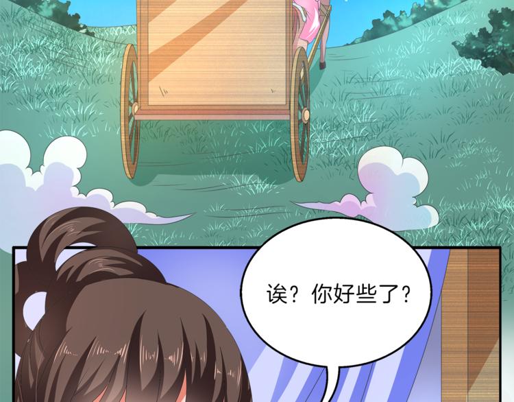 第49话 夜巡17