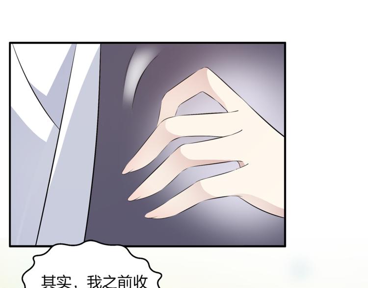 第76话 难以承受的答案54