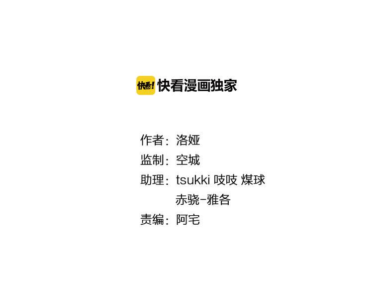第73话 一封密函16