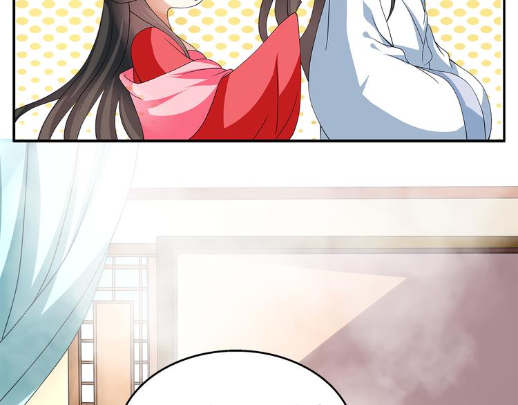 第3话 来服侍我沐浴53