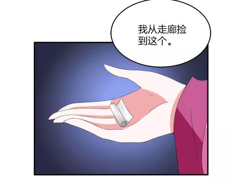 第11话 奸细45