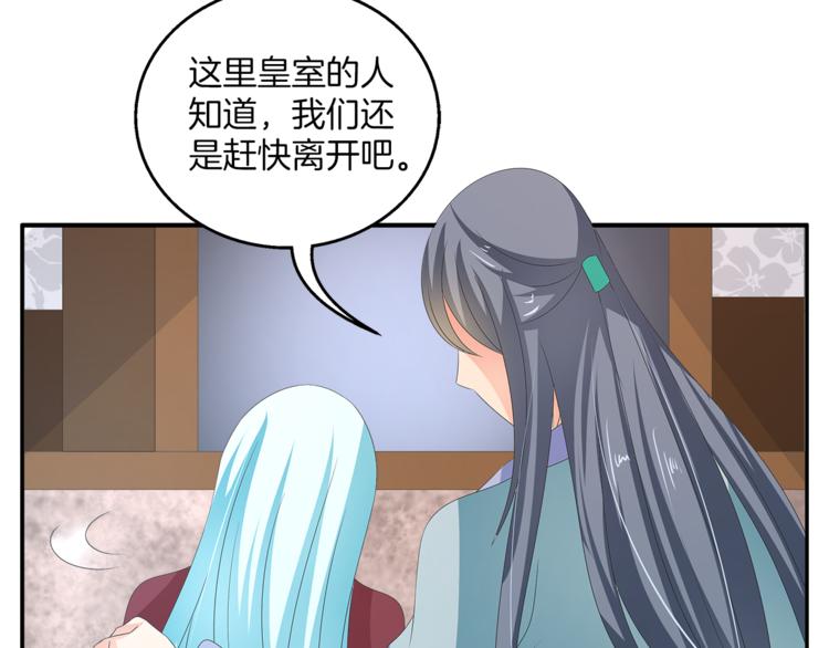 第54话 真相48