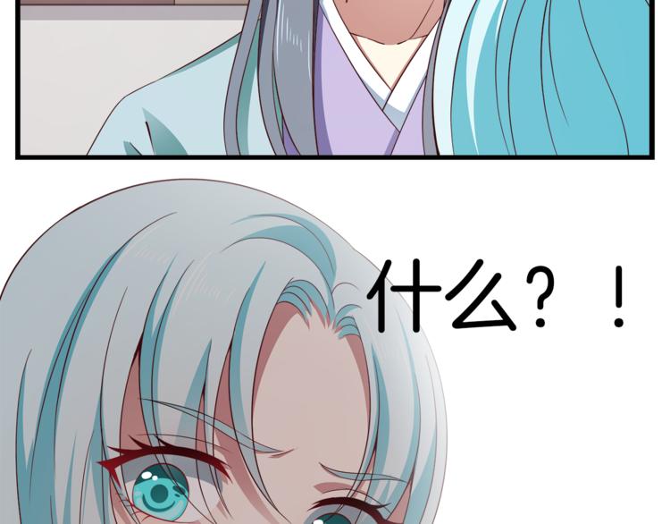第72话 邪恶的秘药102