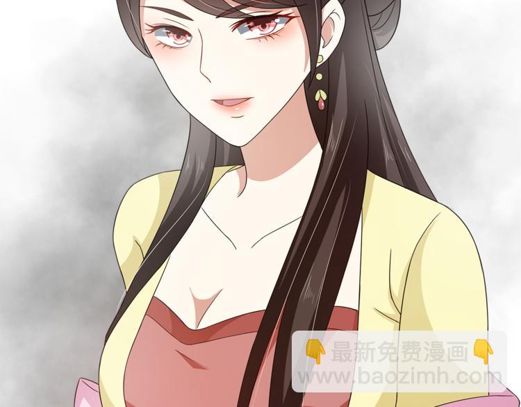 第77话 解药在此96