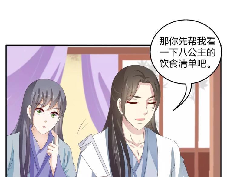 第40话 趁人之危？50
