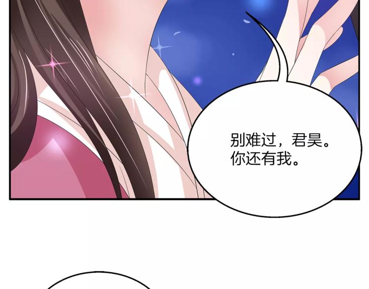 第28话 一见钟情46