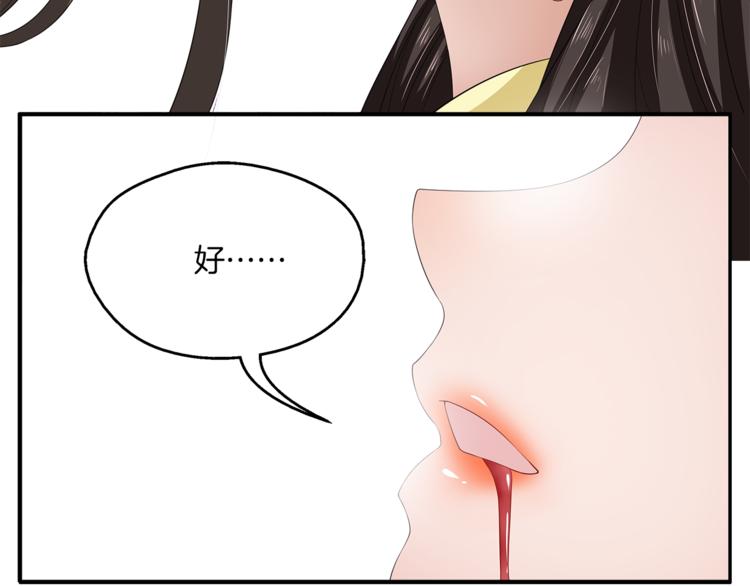 第78话 我心已碎36