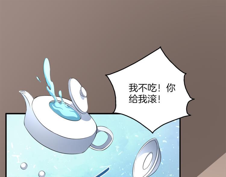 第73话 一封密函0