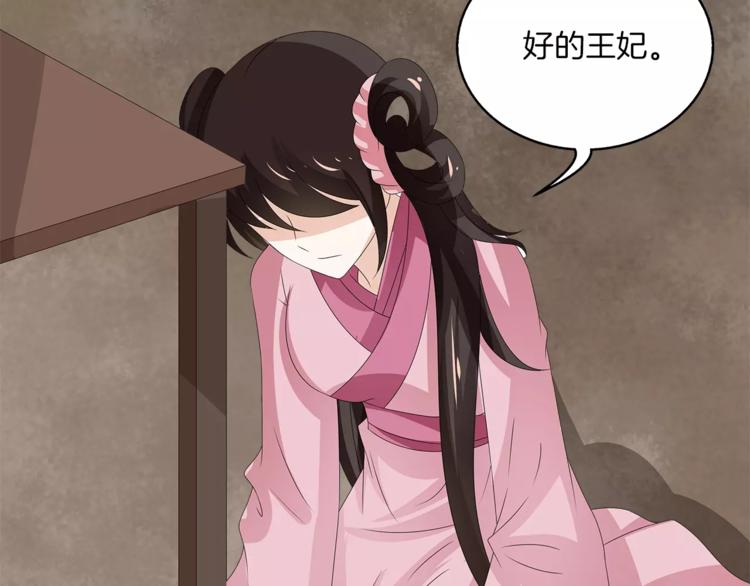 第19话 反转38