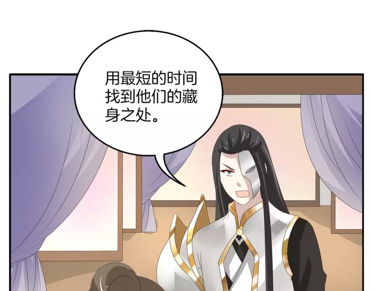 第28话 一见钟情70