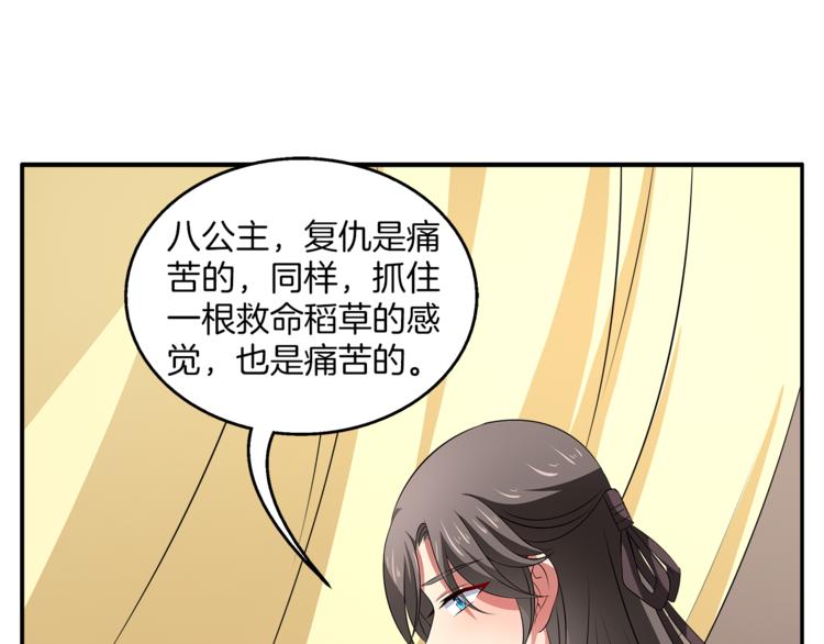 第73话 一封密函59