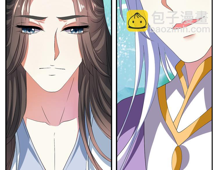 第2话 三人洞房？！20
