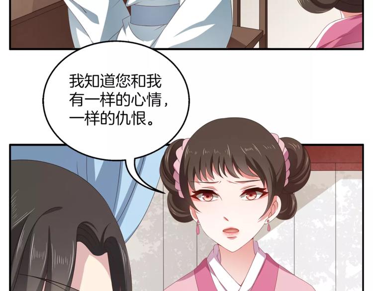 第12话 嫉妒17