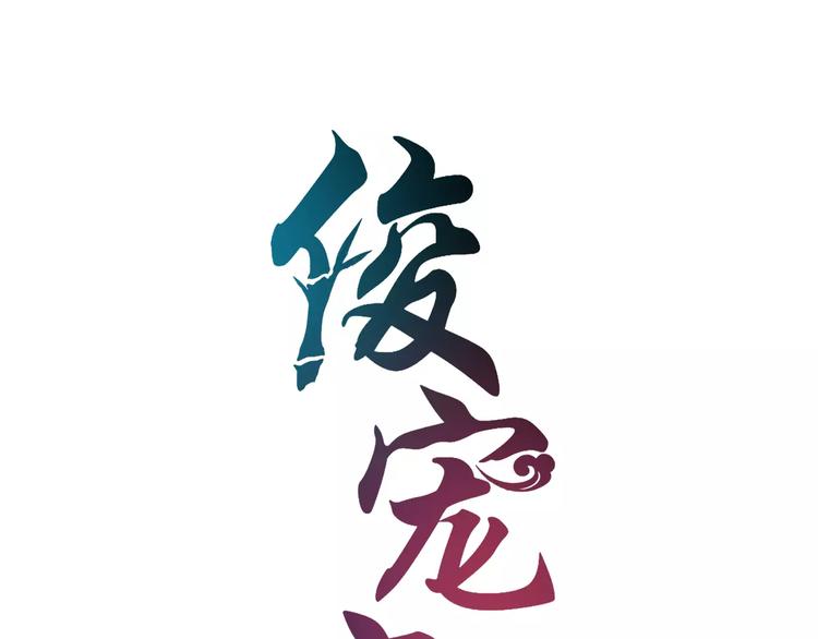 第22话 过去10