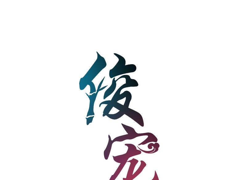 第43话 真是胡闹6