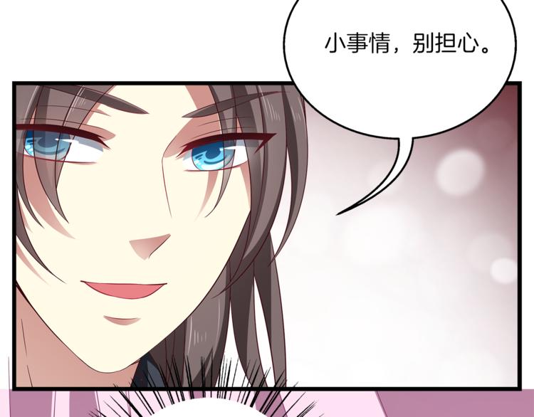 第72话 邪恶的秘药111
