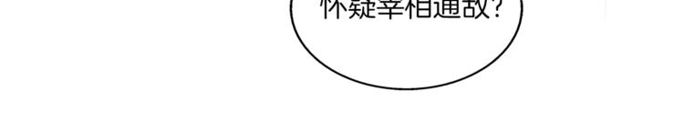 第26话 救援32