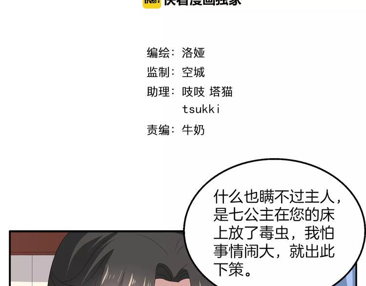 第9话 假戏真做9