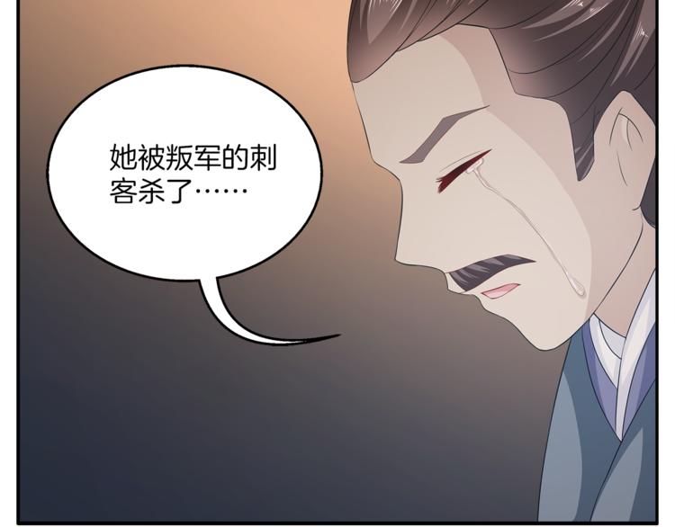 第79话 深埋心底的困惑40