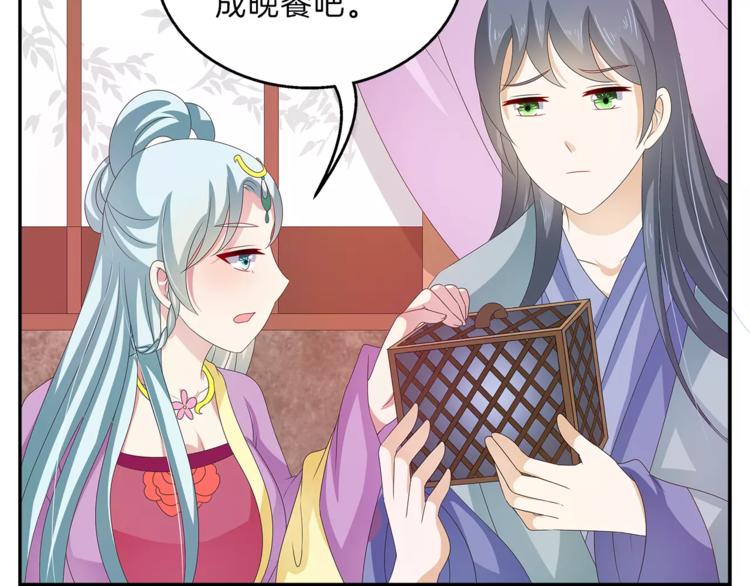 第41话 好漂亮的公主62