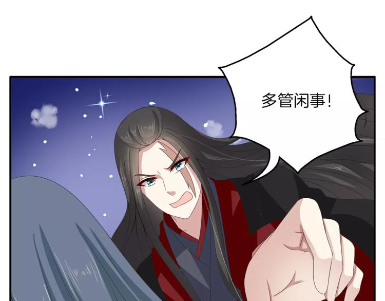 第34话 拯救51