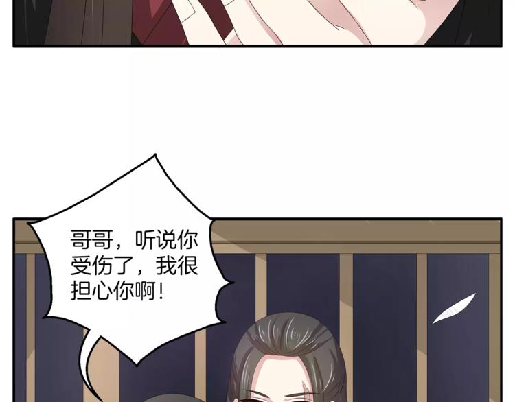 第22话 过去4