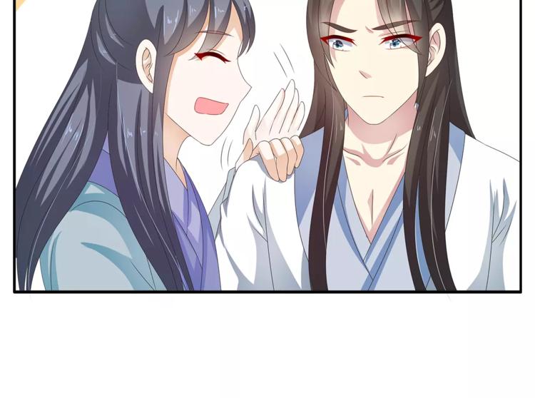 第40话 趁人之危？49
