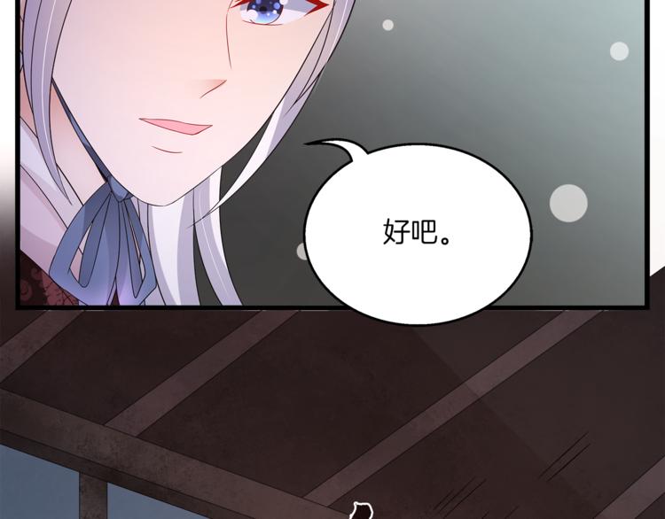 第67话 困兽之搏94