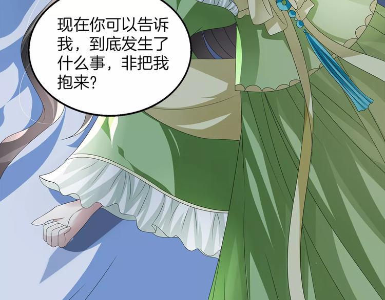 第9话 假戏真做4
