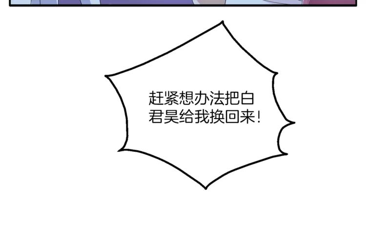 第15话 短暂的告别72