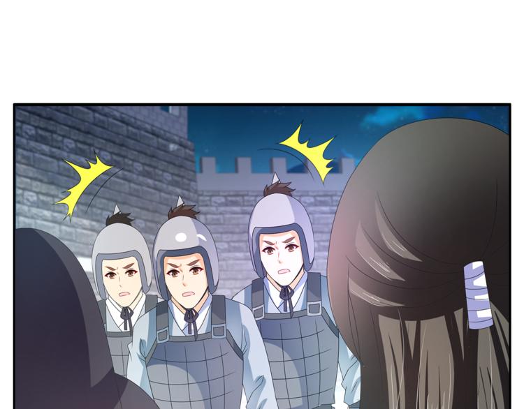 第50话 我会保护你的！23