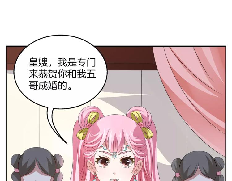 第7话 刁蛮公主8